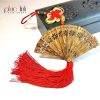 Agarwood Fan-Shaped Car Hanging Wire Decoration