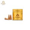 Premium Mangala Golden Box Agarwood Cone | Large - 22 Tablets